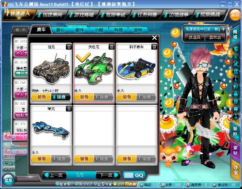 亚冬会三大 亚冬会三大