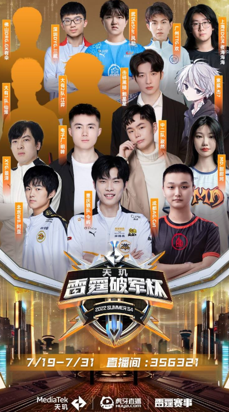 有2位中国 有2位中国