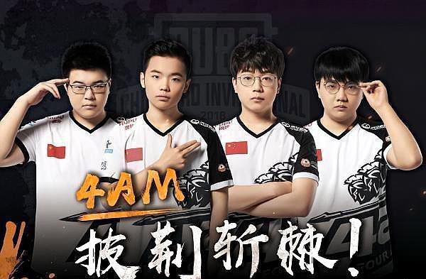 后一枚
