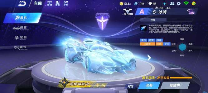 篮板保障