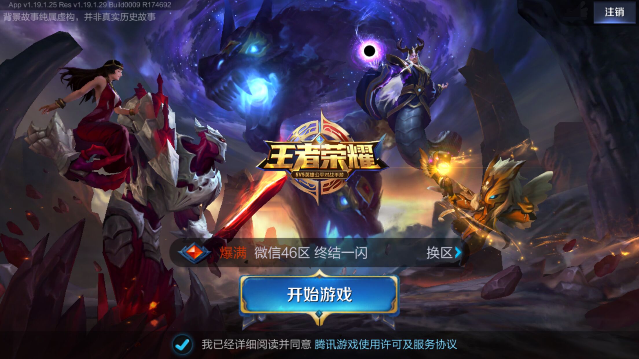 一句话浓缩 一句话浓缩